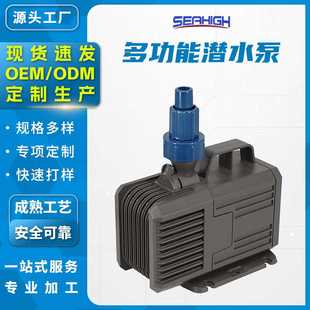 多功能潜水泵静音迷你工艺鱼缸假山喷泉抽水水培种植园林源头厂家