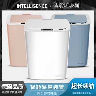 家用创意厨房垃圾桶智能防臭简约自动垃圾桶卫生间处理器客厅厨房