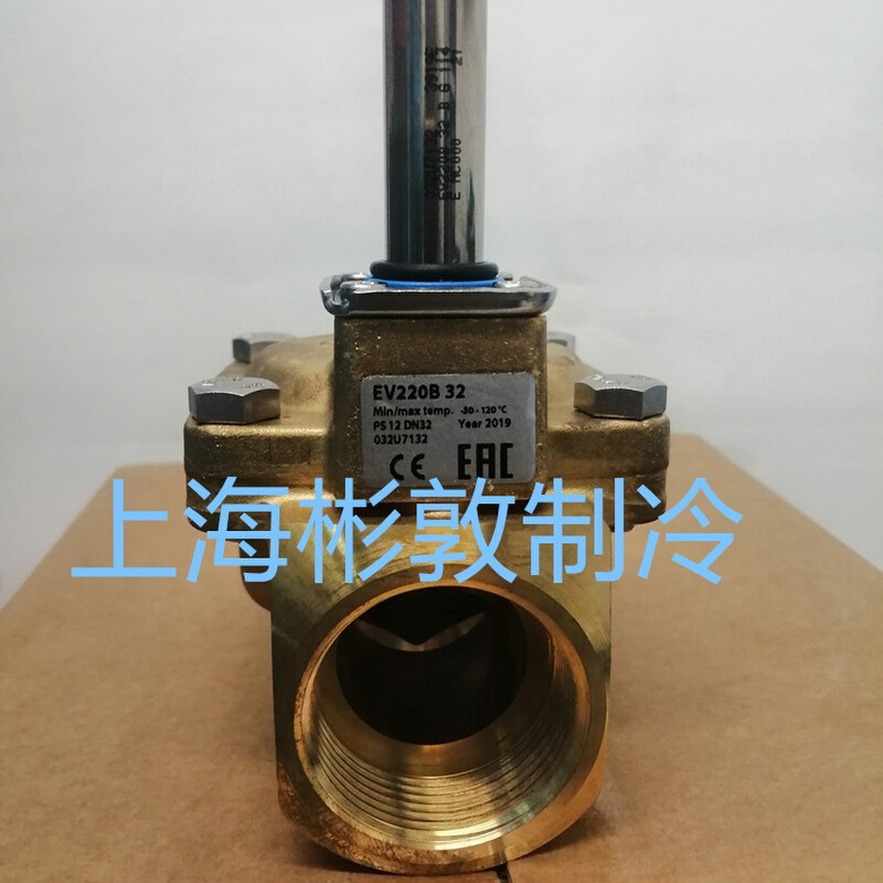 danfoss 丹佛斯电磁阀 EV220B 032U7132 032U7140 032U7150