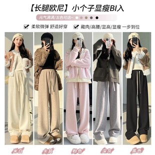 1269 加绒毛巾绒阔腿裤 27H