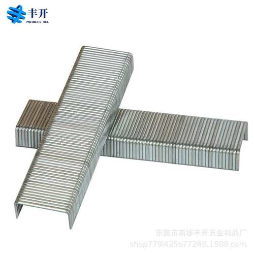 大码钉u型气排钉拼接木板P17P13P06P08P10P11P2638枪钉25/26P码钉