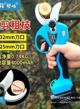 舒畅新款3.2公分电动修枝剪园艺充电式锂电园林粗枝剪8608