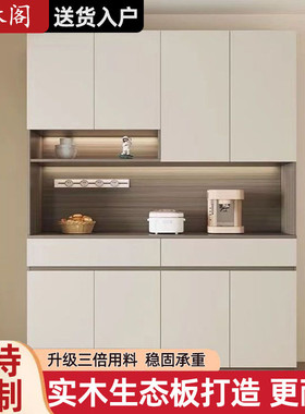 Tal客厅实木餐边柜现代靠墙一体式置物茶水柜整体厨房边柜家用储