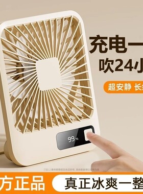 桌面小风扇迷你小型宿舍办公室桌上静音大风力便携式usb充电风扇