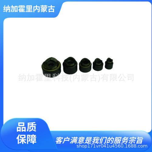 MARVEL 玛宝 冲头 MOP-PB83 MOP-KH25 MOP-KL MOP-C19 MOP-C63