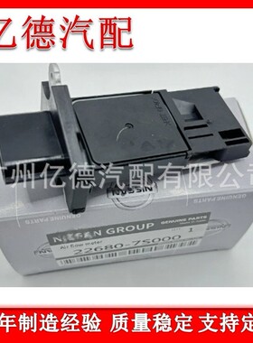 22680-7S000, 22680-7S00A, 226807S00B 226807S000, 22680S000a