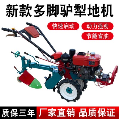 新式柴油山地犁地机开沟机新款翻地机耕地机坡地开沟趟地机械