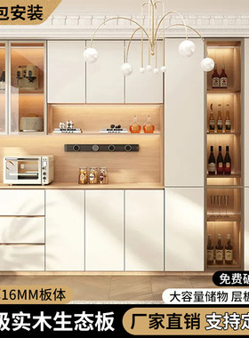 Tal奶油风餐边柜靠墙一体客厅厨房收纳柜现代简约轻奢储物柜酒柜