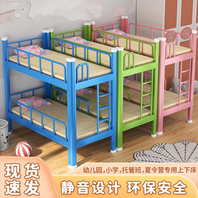 铁艺儿童床上下铺幼儿园双层床午休床托班高低床铁床小学生铁架床