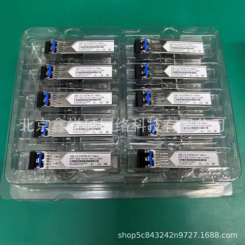 全新兼容  GLC-BX-D  1000BASE-BX SFP, 1490NM