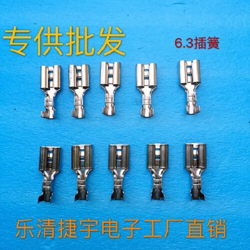 厂家直销 DJ622-6.3 出口端子 铜镀锡 6.3插簧250端子 厚度0.35MM
