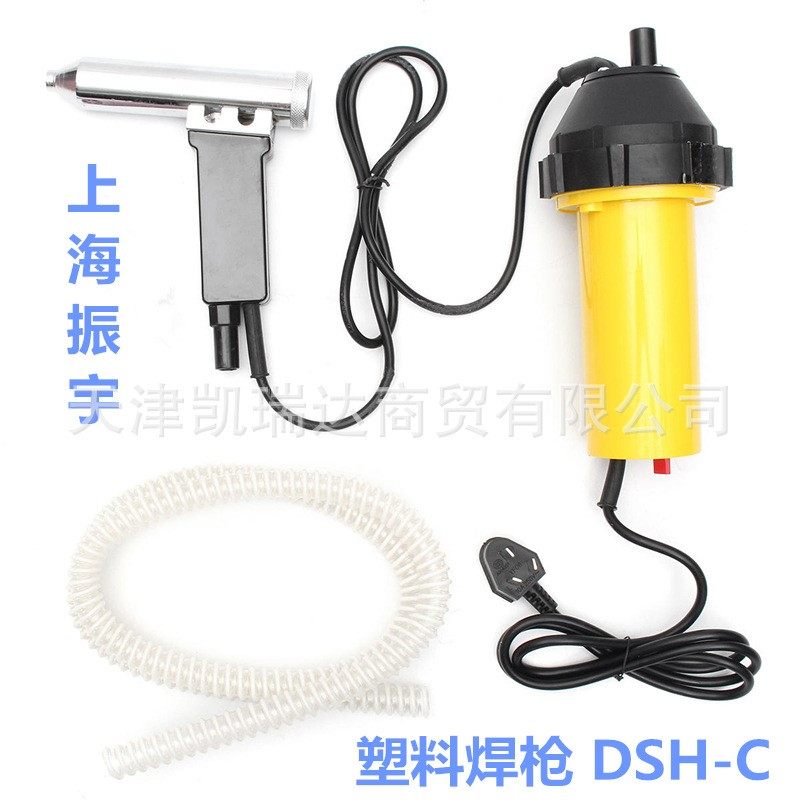 振宇牌DSH-C型1000w塑料焊枪分体1080w调温热风枪焊塑枪焊保险杠