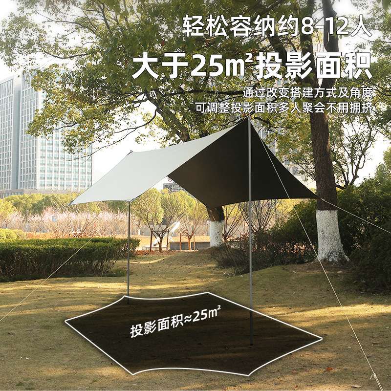 天幕户外野营六角黑胶防晒防雨水其它元器件