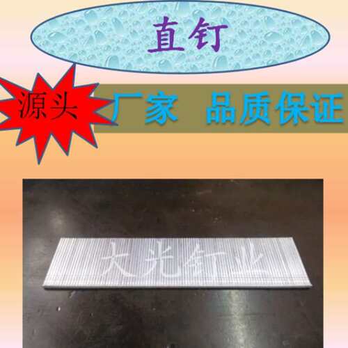 气动直排钉木工家具18GA枪钉F10F12F15F18F25F20F07F05F30直钉
