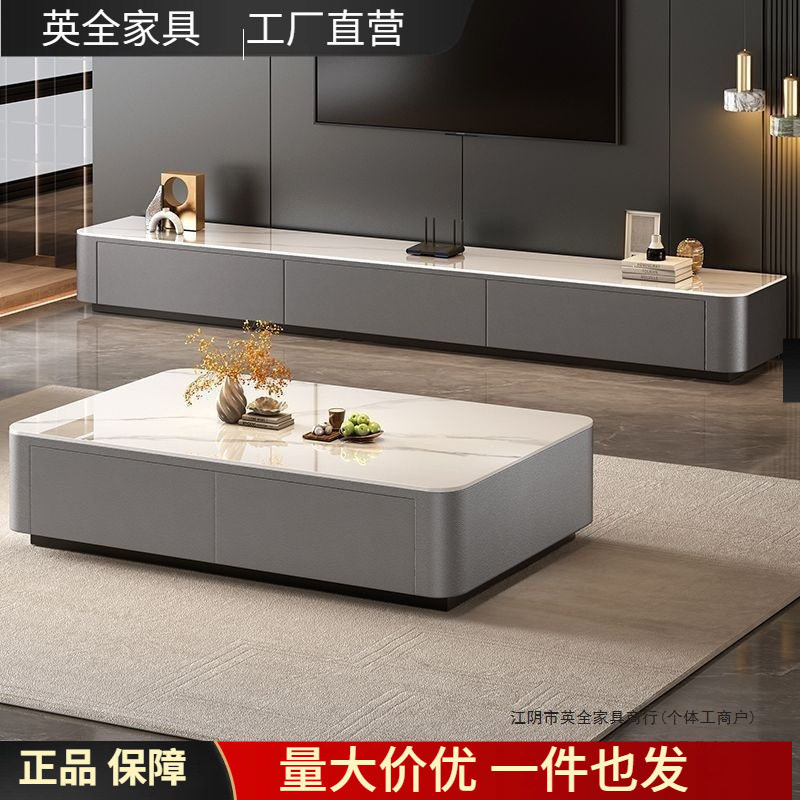 电视柜客厅家用小户型简约轻奢高级落地茶几电视机柜收纳组合柜子
