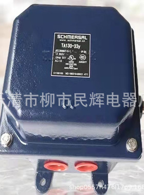 现货施迈赛行程限位开关TA130-33Y T.130-33Y TZ130-33Y 质保两年