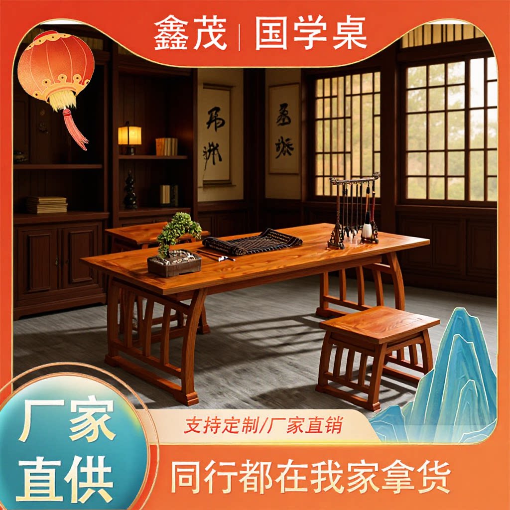 实木书法桌古风练字桌子原木临摹书桌学生课桌椅禅修条案茶桌批发图片
