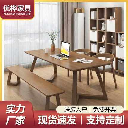 北欧实木书桌客厅家用书房学生写字台长方形卧室办公室双人电脑桌