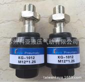 MFC 1016 1018T 台湾KEYA浮动接头MFC1012 MFC1018 M16 1.5