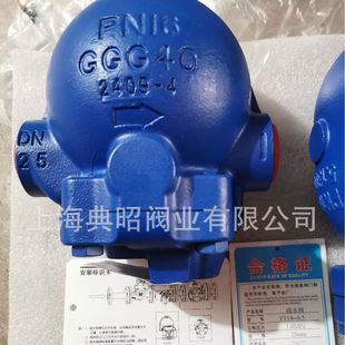 疏水阀FT43法兰疏水器 10浮球式 疏水阀FT14 4.5蒸汽排水阀FT14