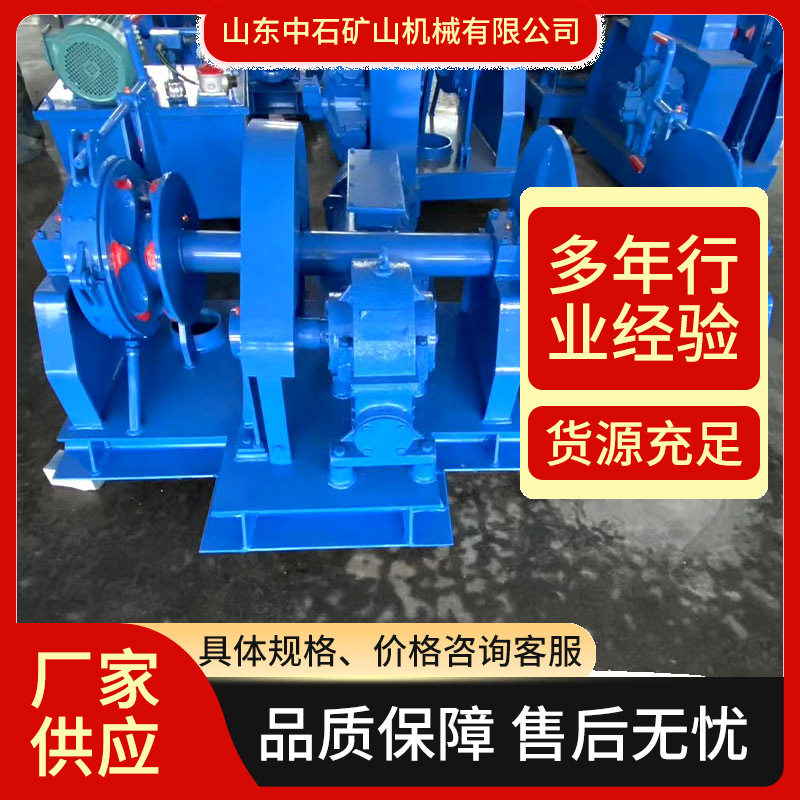 船上用于收放锚链甲板机械 收放锚链控制船舶停泊和移动用起锚机,橡塑材料及制品,其他塑料制品,淘宝优惠券,粉丝福利购,淘宝优惠卷