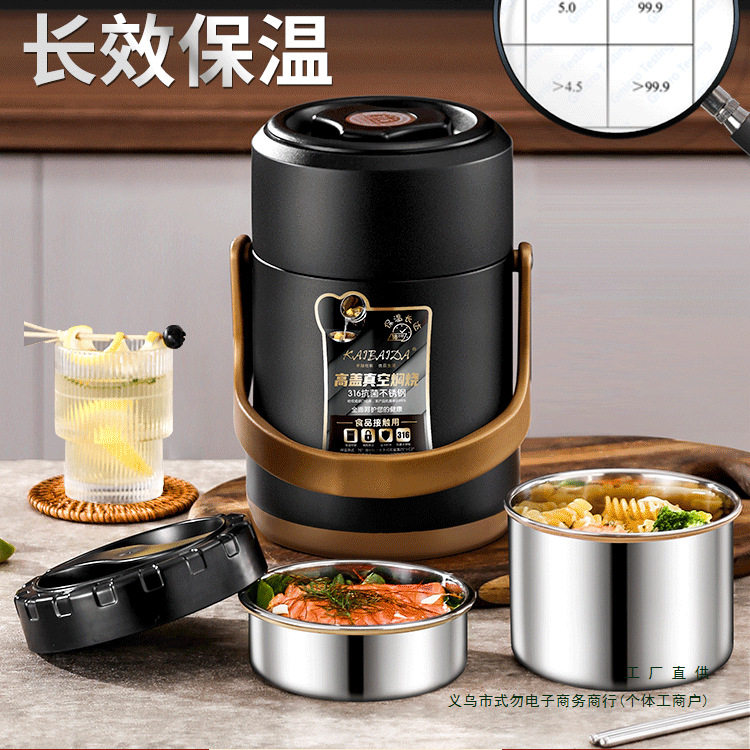 不锈钢保温饭盒便当盒冬天上班族学生便携超长家用24小时多层饭桶