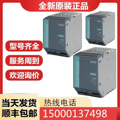 6EP1333/1334/1336/1436/1337/1437-3BA00/BA20/2BA01/2AA013BA10