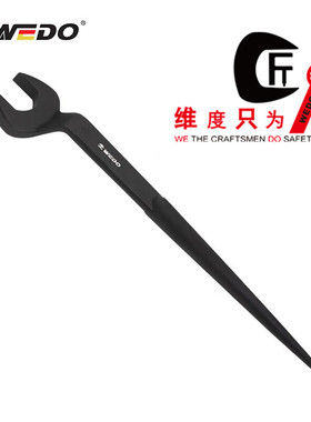 维度 WEDO CT3305-22 高颈撬棒呆扳手22mm