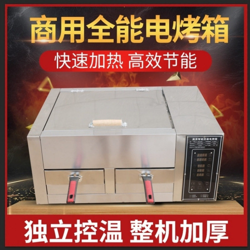 商用老潼关肉夹馍炉电烤箱  烧饼炉子驴肉火烧炉子白吉馍烤炉机器