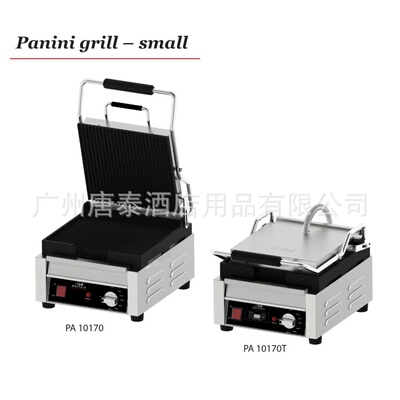 供应台湾勤益Mayfair上下烤炉三明治烤炉 中小型三明治烤炉