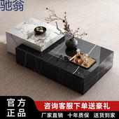 Wpd意式 岩板茶几别墅客厅家用组合小户型设计师现代简约轻奢高级
