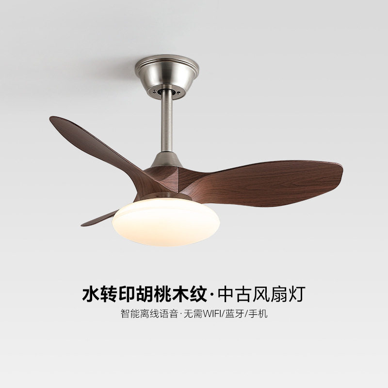 法式奶油风吊扇灯卧室简约风扇灯中古风家用餐厅客厅书房电风扇灯