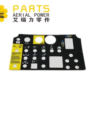 Z34/22N Z34/22DC 吉尼臂车贴膜贴花操作面板控制面板72081GT