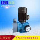 Neptune海王星NPB系列机械隔膜计量泵PVC材质手动调节污水加药泵