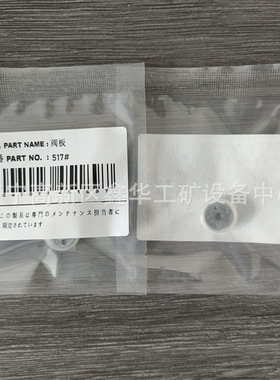 现货销售095000-1211 0950001211控制阀