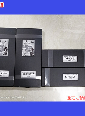 日研NIKKEN强力刀柄BT40-C32-105G BT40-C32-120 BT30-C32-100现