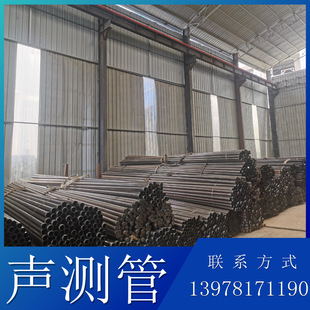 声测管 57螺旋式 钳压式 5054 桥梁声测管 声测管声测管厂家 套筒式