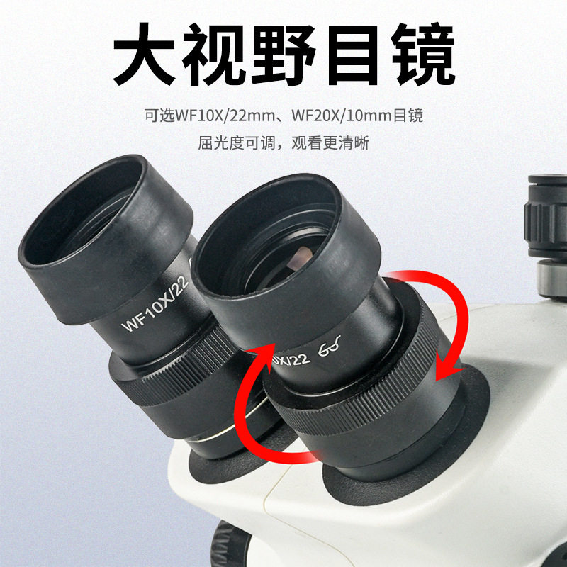 批发 3.5X-100X立体显微镜连续变倍镜头折叠万向支架三目接口0X20