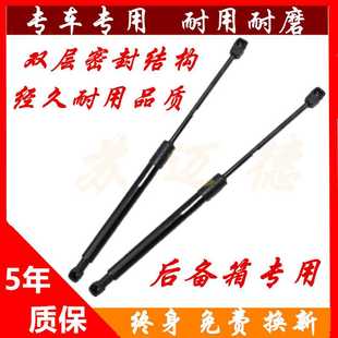 现代ix35 行李尾门后盖伸缩气动杆 ix25 IX30后备尾箱液压支撑杆