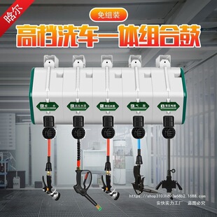 洗车组合鼓商用设备悬挂吊挂式 箱体 鼓气鼓电鼓高压水鼓泡沫整套装