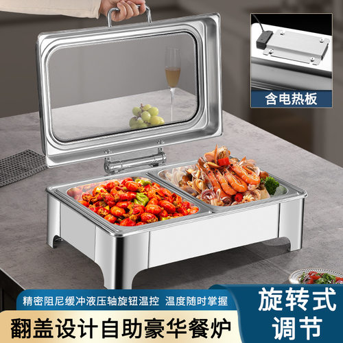 自助餐保温炉电加热布菲炉不锈钢液压餐炉商用酒店早餐炉保温锅