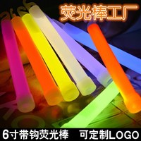 戶外大號(hào)熒光棒6寸發(fā)光棒探險(xiǎn)露營照明救N援夜光信號(hào)棒求生裝備