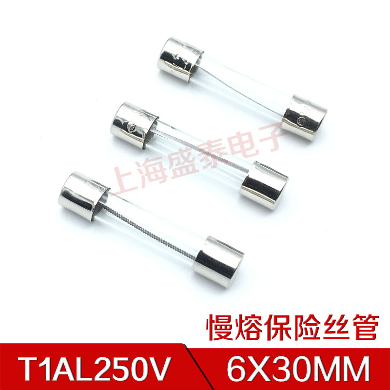 T1AL250V 慢熔保险丝管 6X30MM T1A250V 保险管 T1A 250V 1盒18元 电子元器件市场 熔丝/保险丝座/断路器/保险管 原图主图