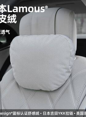 bimll汽车头枕护颈靠枕腰靠车用护颈枕座椅腰靠