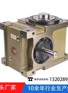 凸缘型凸轮分割器顶升摆动凸轮分割器凸轮分割器供应60DF