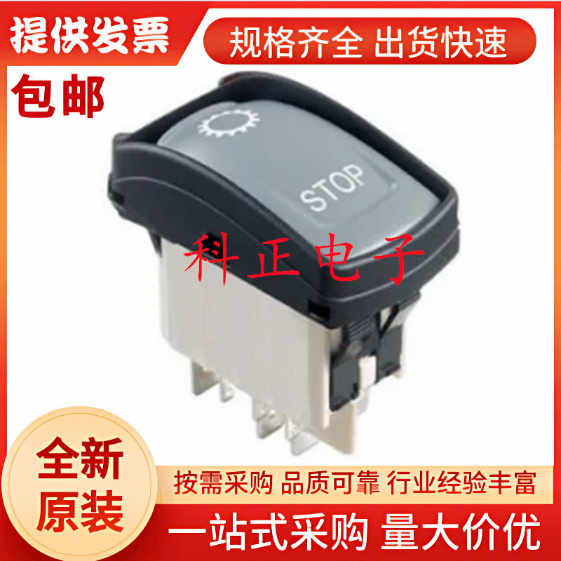 KH146AAZXNG22NXXXX23APEM船型开关,黑色矩形执行器,IP69K