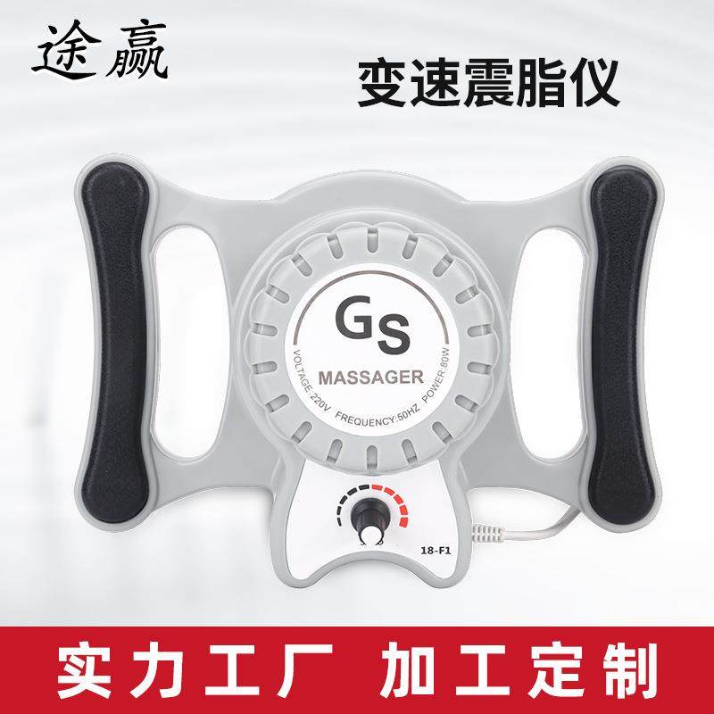 G5震脂仪推脂仪脂仪器震脂机便携式家用振动身体美容仪器,金属材料及制品,金属加工件/五金加工件,淘宝优惠券,粉丝福利购,淘宝优惠卷