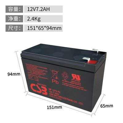 GP1272F2CSB12V7.2AH蓄电池可替代NP7-12BP7-12蓄电池
