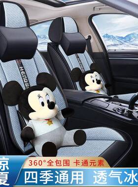 2020款起亚智跑k2/k3/kx3专用座套汽车坐垫四季适用全包围夏季