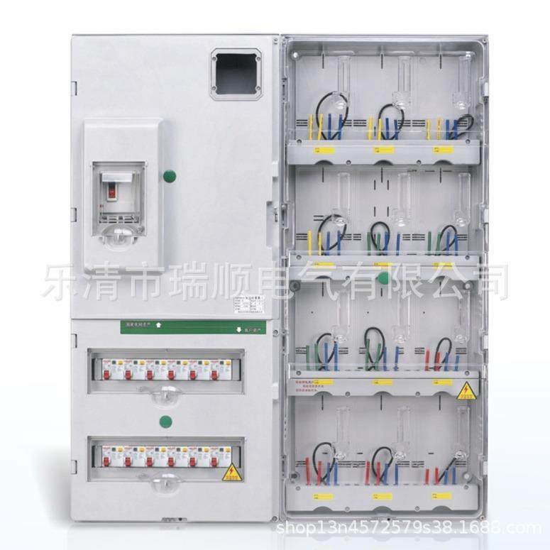 自产自销塑料透明电表箱单相12户插卡式户外PC智能防窃带主控表箱